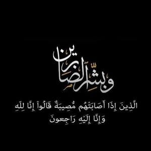 Meet your Posher, Reem